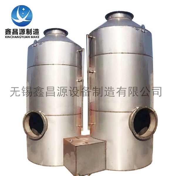 磚窯廠(chǎng)脫硫脫硝環(huán)保工程項(xiàng)目介紹